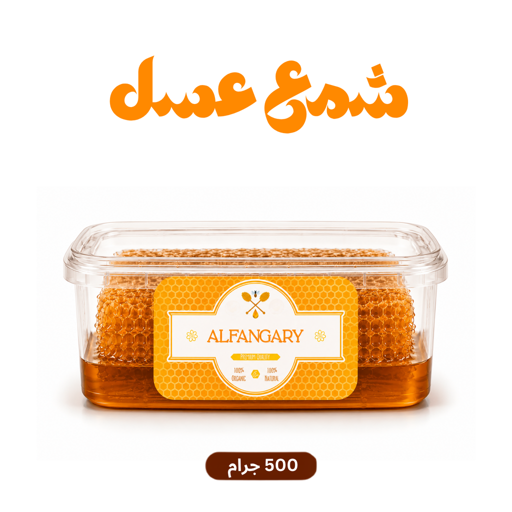 شمع عسل ابيض