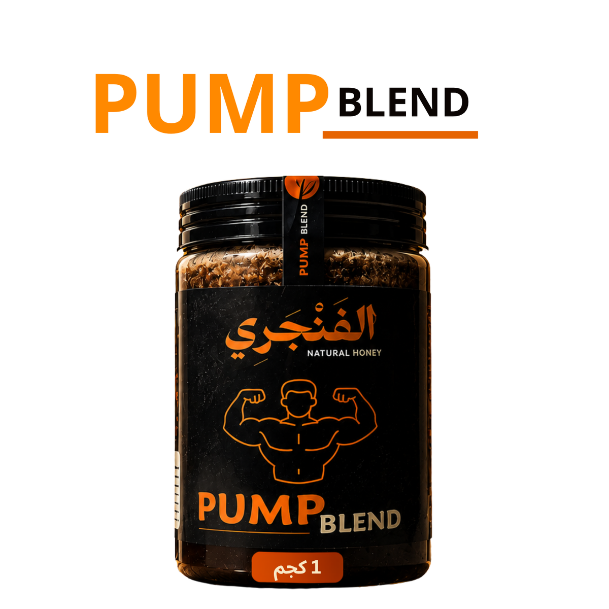 PUMP BLEND