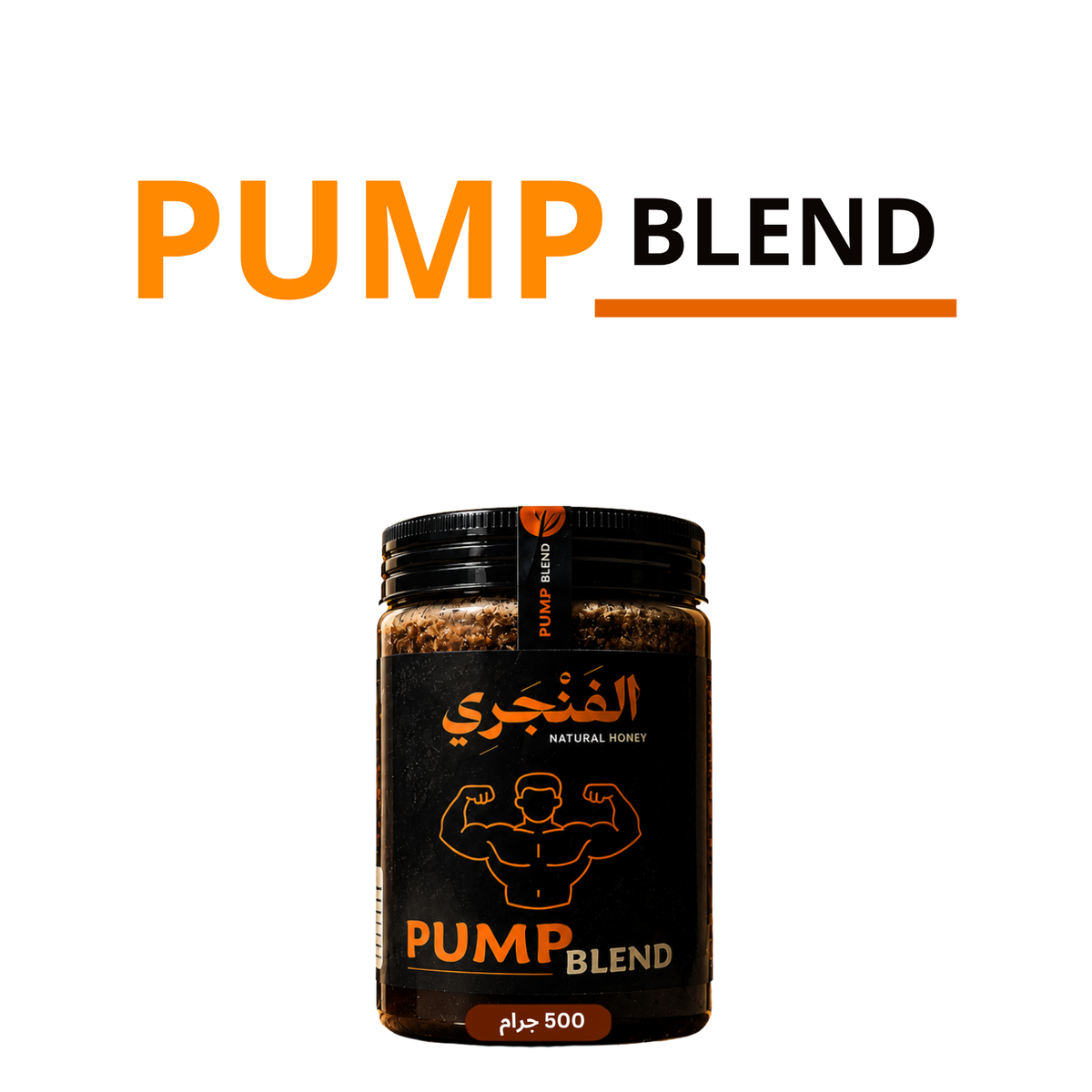 PUMP BLEND
